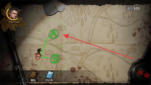 归途24小时内置作弊菜单