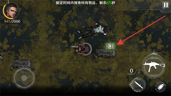 归途24小时内置作弊菜单