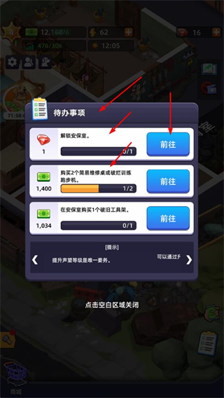 幸存者要塞mod作弊菜单版