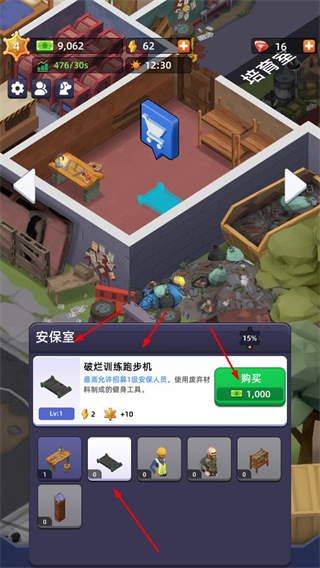 幸存者要塞mod作弊菜单版