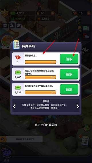 幸存者要塞mod作弊菜单版