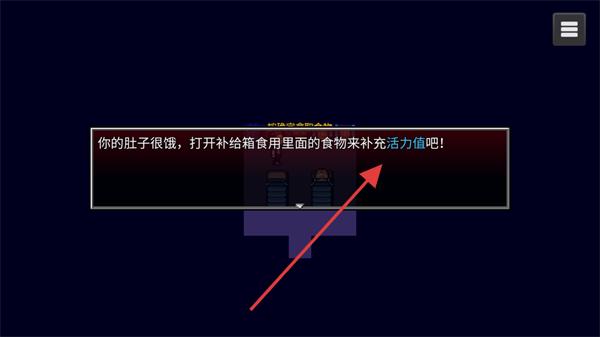 生存边缘2折相思版