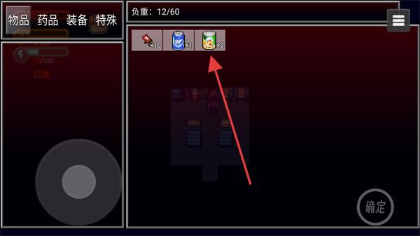 生存边缘2折相思版