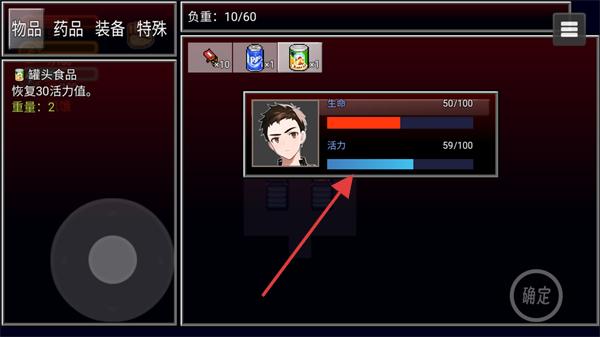 生存边缘2折相思版