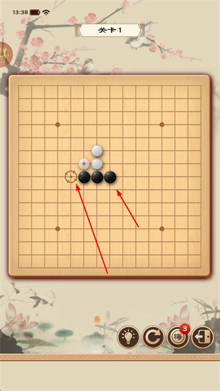 全民五子棋免费版