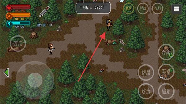 生存边缘2无限资源版