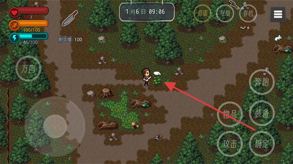 生存边缘2无限资源版