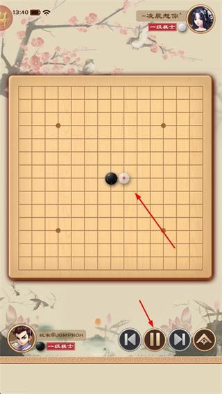 全民五子棋莫邪版