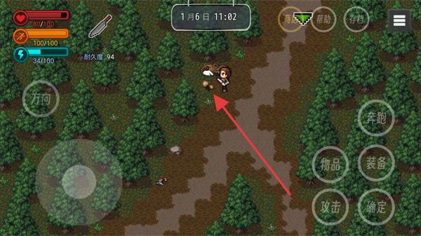 生存边缘2无限资源版