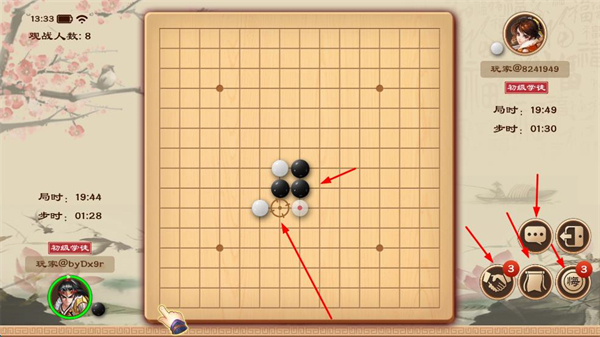 全民五子棋TV版