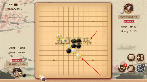 全民五子棋TV版