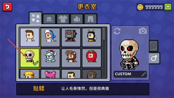 英雄丹无限金币解锁全角色