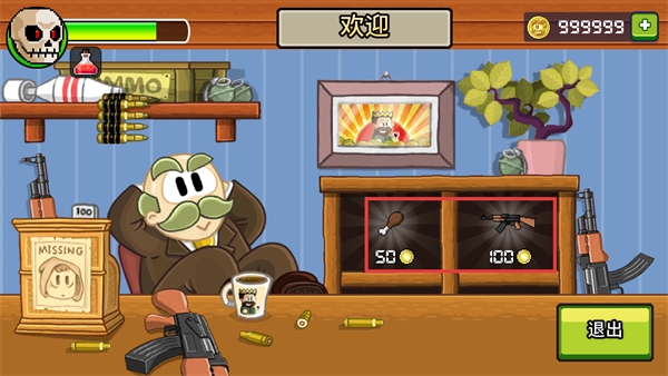 英雄丹内置MOD菜单