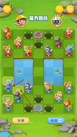 开心斗兽棋安卓版