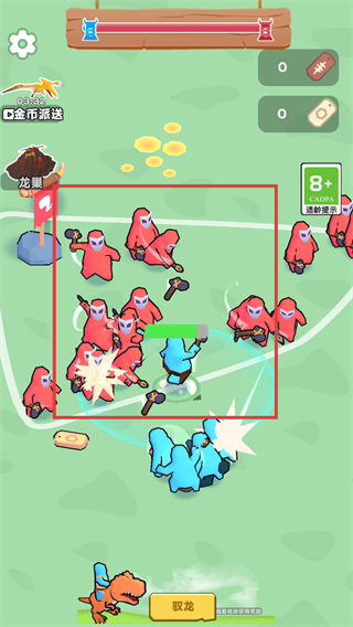 恐龙指挥官无限金币