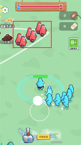 恐龙指挥官无限金币