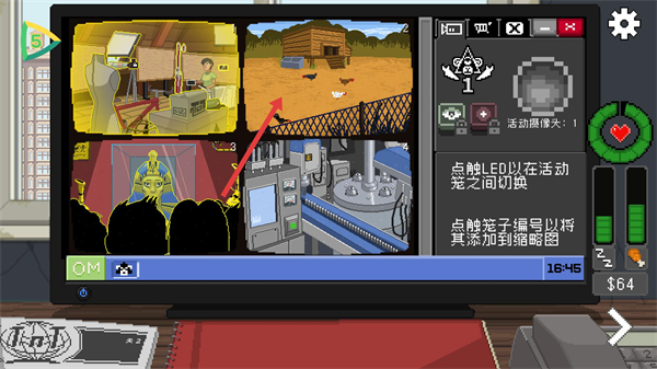 别喂猴子内置MOD作弊菜单