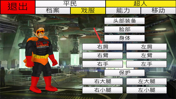 超级城市英雄卡属性加强版