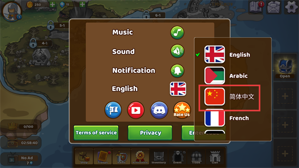 军团冲突王国崛起最新版本