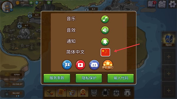 军团冲突王国崛起最新版本