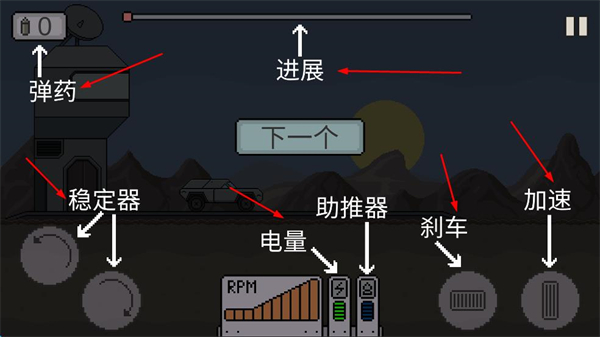 飞速狂野赛车