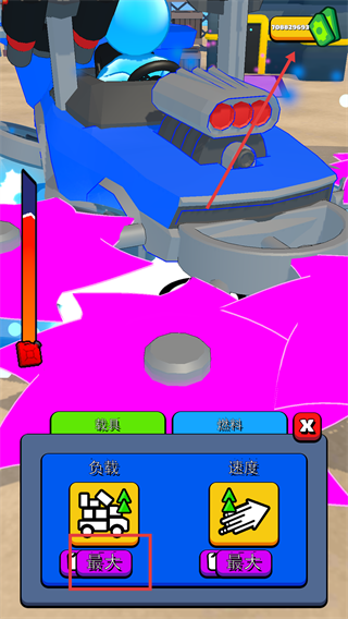 僵尸收割机无限金币