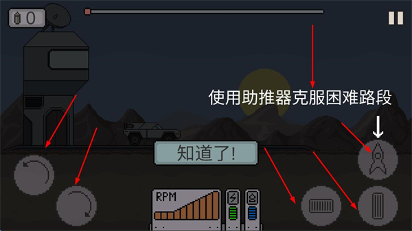 飞速狂野赛车无敌版