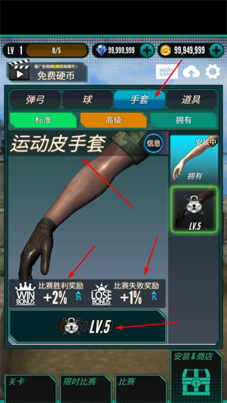 弹弓锦标赛无限金币无限钻石版