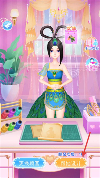 叶罗丽彩妆公主三国版