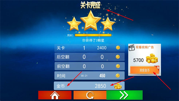 竞速摩托车手机版