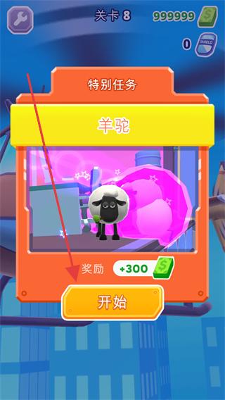 地狱直升机内置菜单