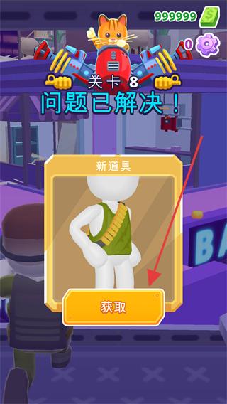 地狱直升机内置菜单