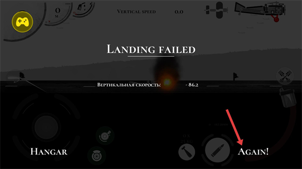 战机公司联机版