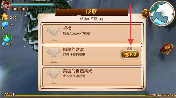 追击野兽汉化版无敌版