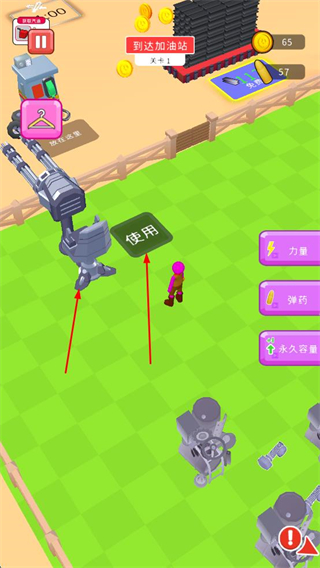 僵尸别过来安卓版