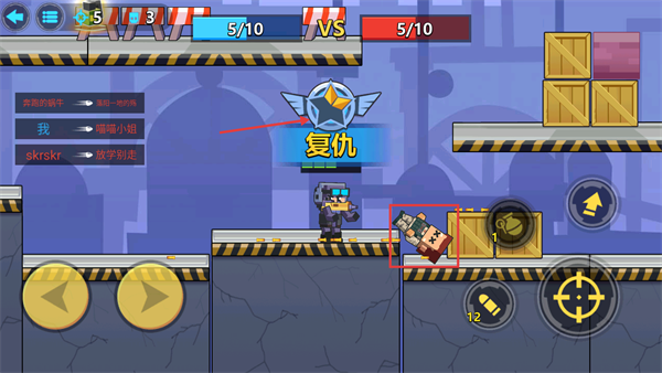 枪战行动重生内置菜单