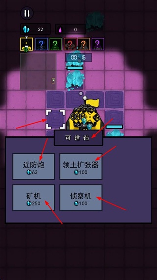 万炮互轰(辅助菜单)