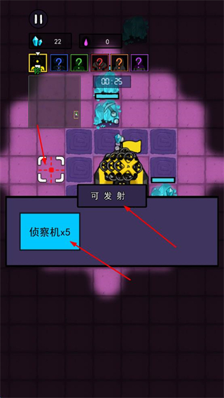 万炮互轰(辅助菜单)