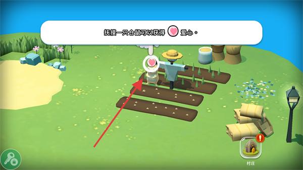 仓鼠村庄中文版