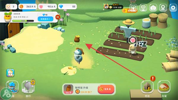 仓鼠村庄无限金币钻石爱心版