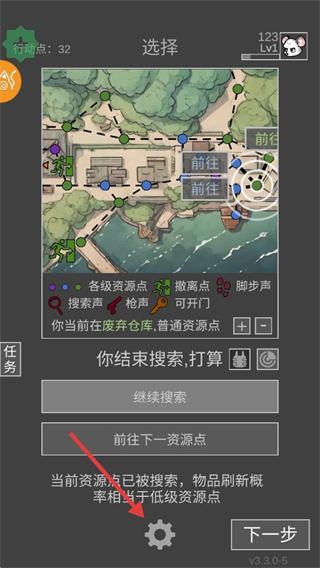 老鼠大冒险免广告最新版