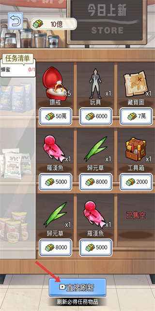 重生之我是厨神