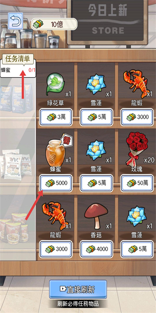 重生之我是厨神