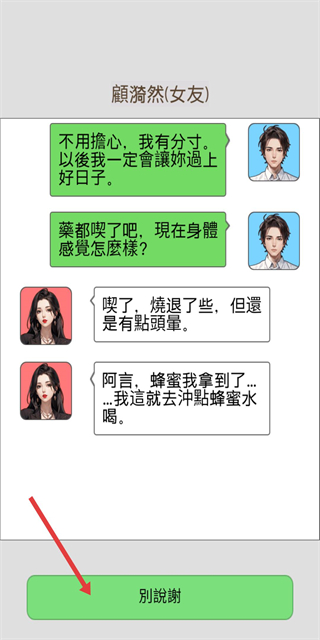 重生之我是厨神