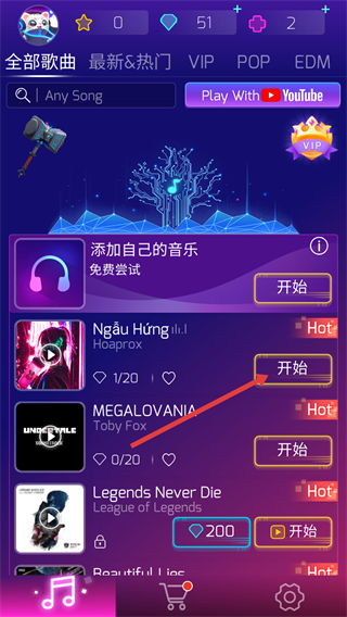 进击的音速喵正版