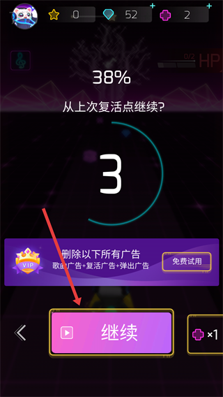 进击的音速喵单机中文版