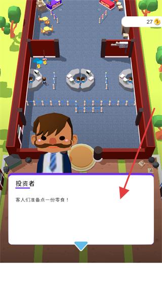 影院大亨无广告