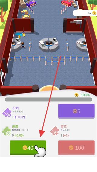 影院大亨无广告