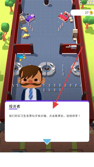 影院大亨无广告