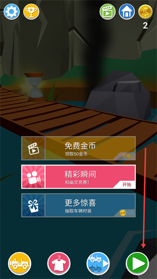 菲利刹车记1正版